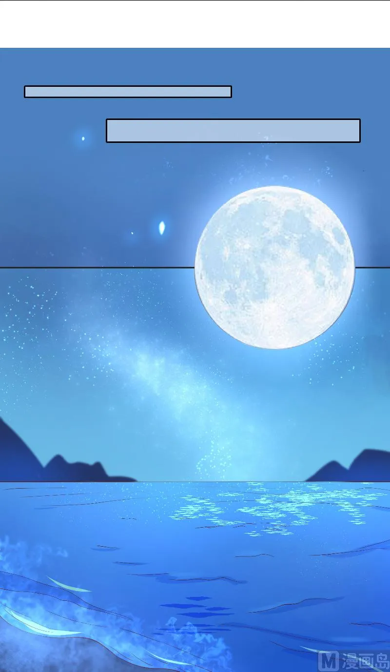 第61话 地牢 第10页