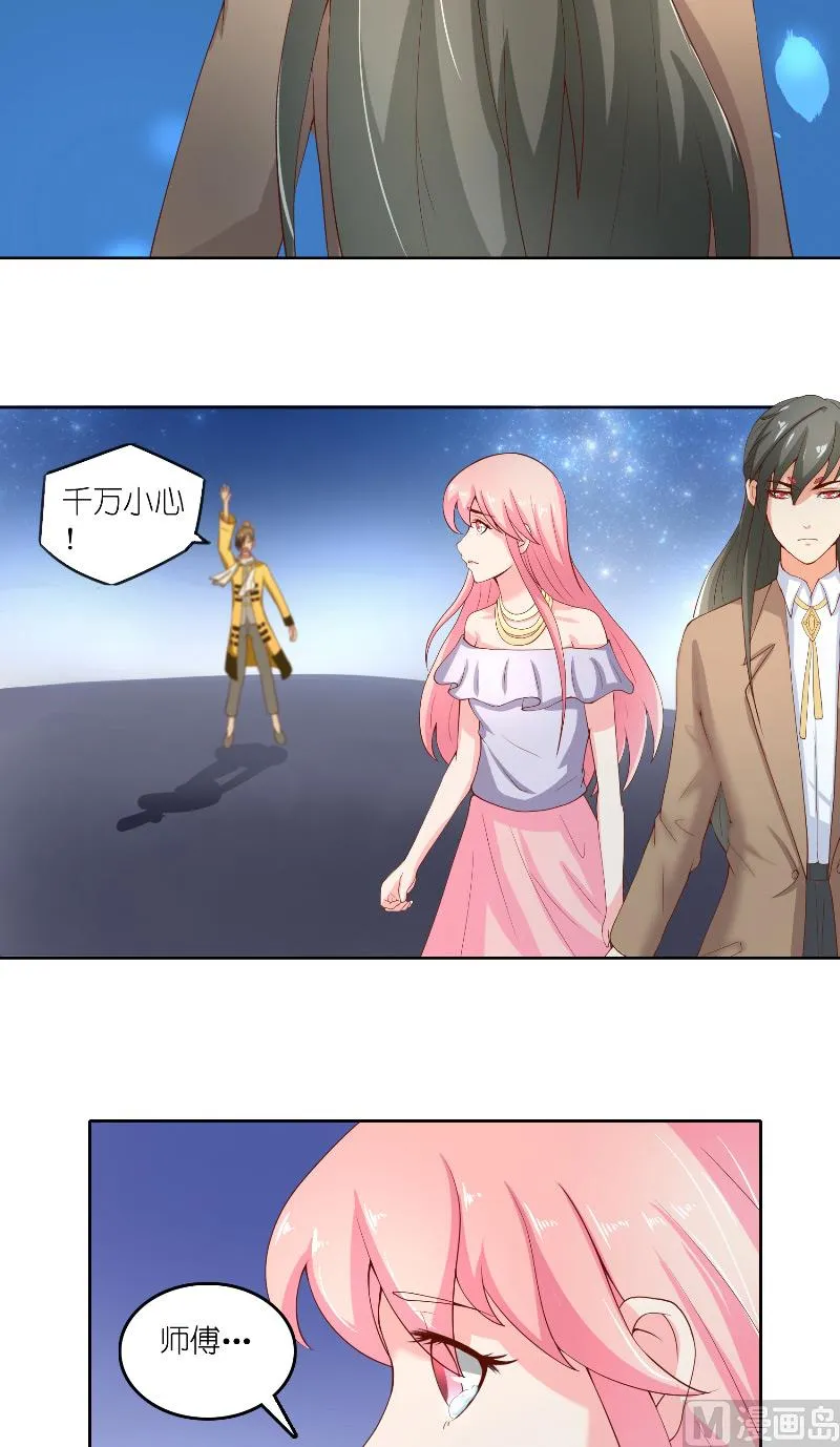 第61话 地牢 第14页