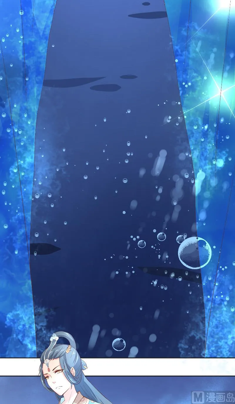 第61话 地牢 第16页