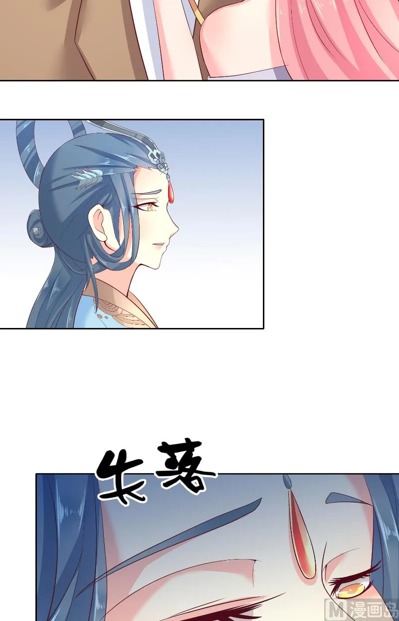 第61话 地牢 第21页
