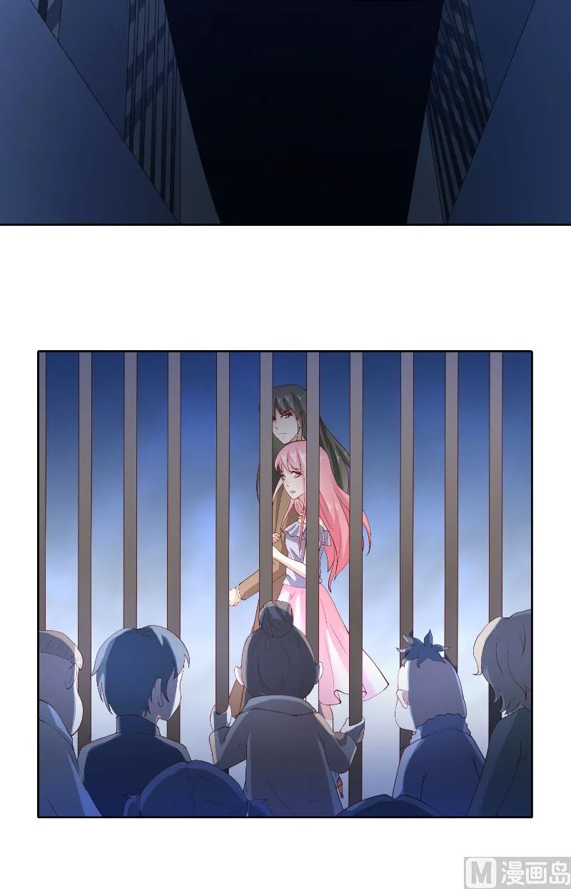 第61话 地牢 第32页