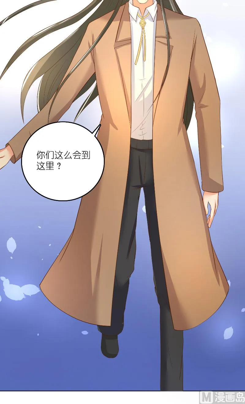 第59话 好久不见？ 第12页