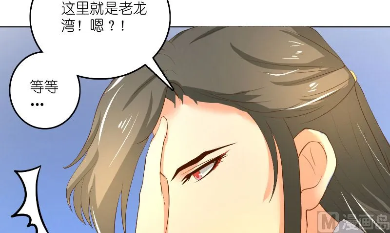 第59话 好久不见？ 第15页