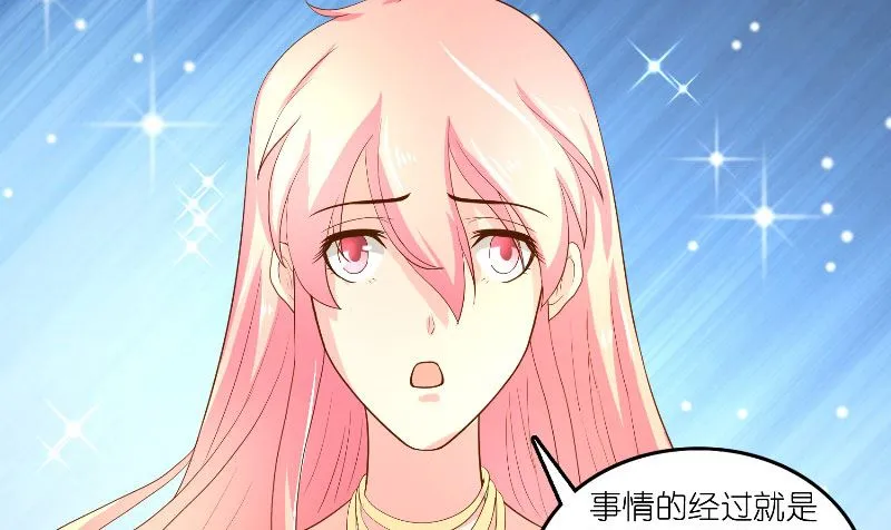 第59话 好久不见？ 第22页
