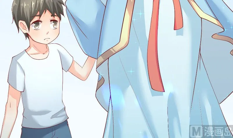 第59话 好久不见？ 第42页