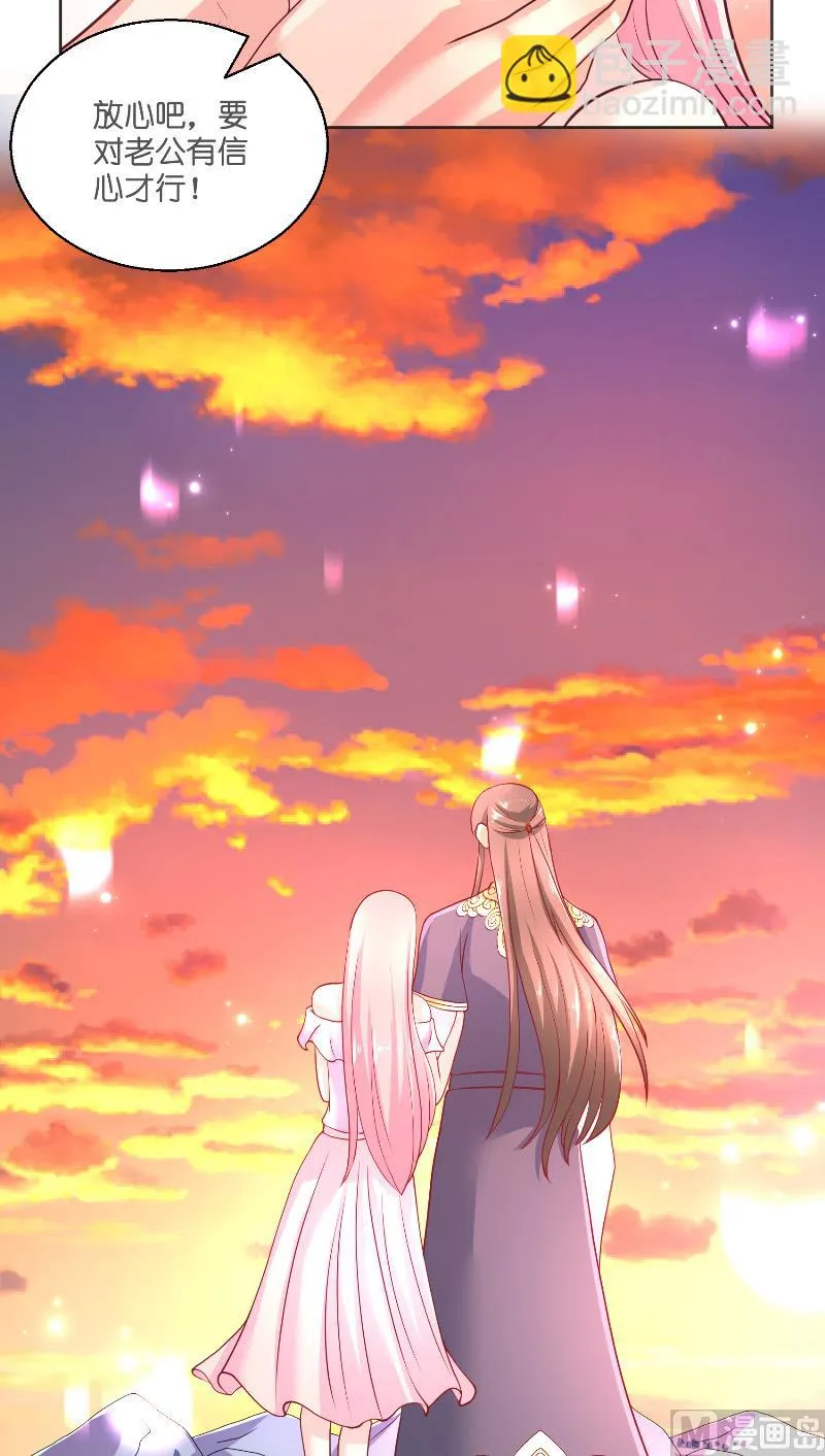 第56话 牲？ 第11页