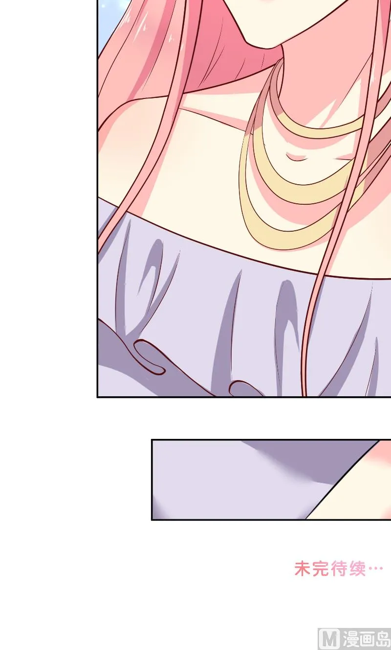 第56话 牲？ 第28页