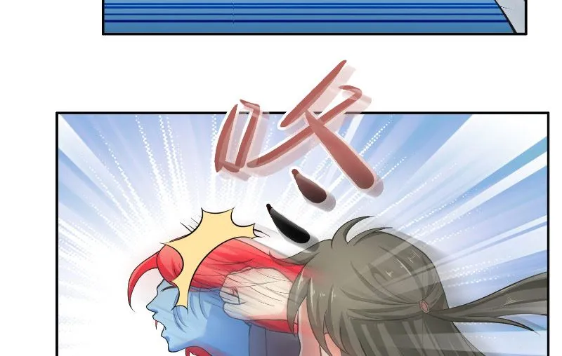 第55话 老龙湾 第11页