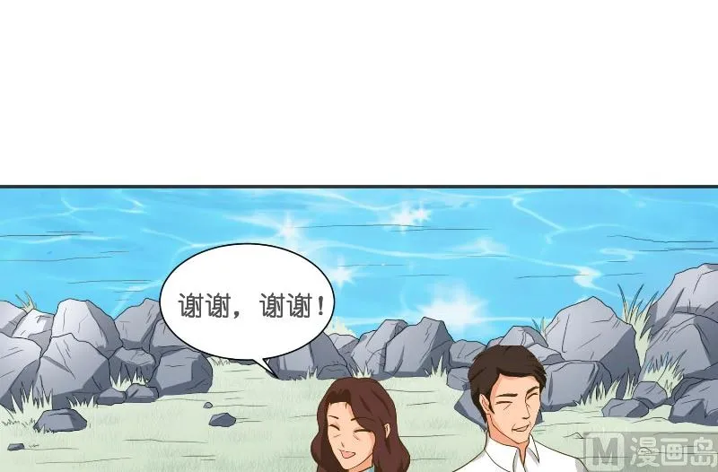 第54话 捣乱 第22页