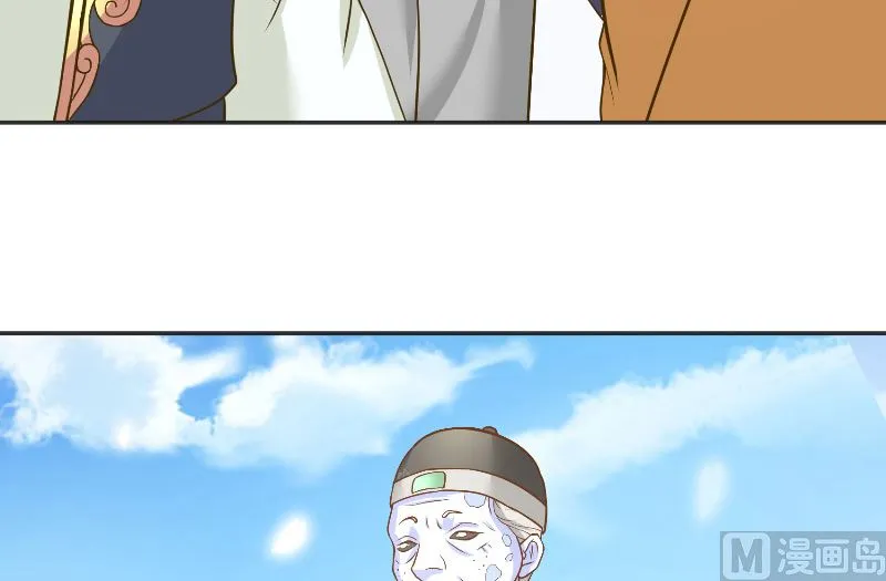 第54话 捣乱 第37页