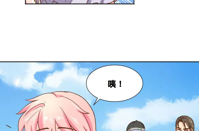 第54话 捣乱 第48页