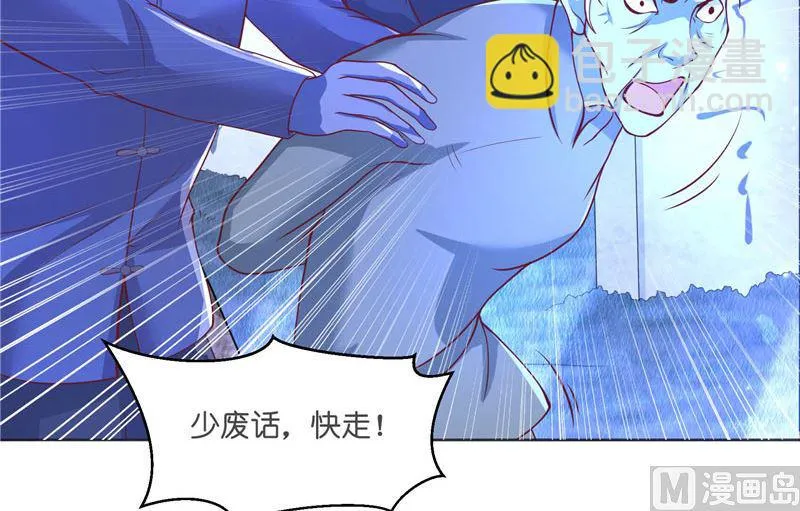 第53话 建庙 第17页