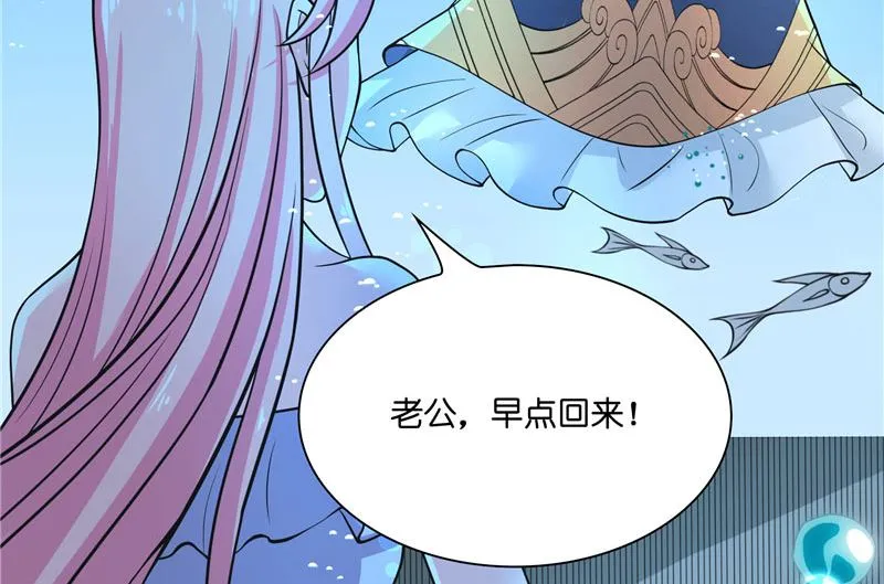 第53话 建庙 第49页