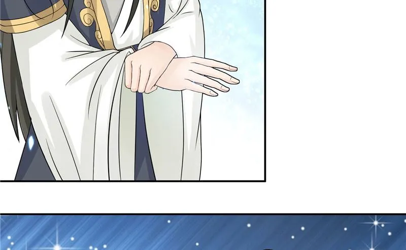 第7话 你是我的糟糠之妻 第19页