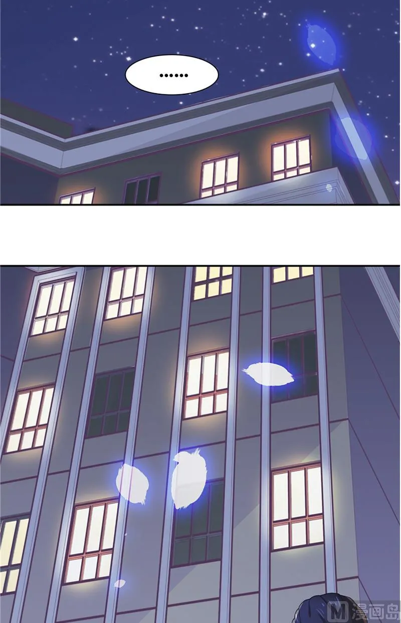 第10话 看看谁才是小媳妇 第33页