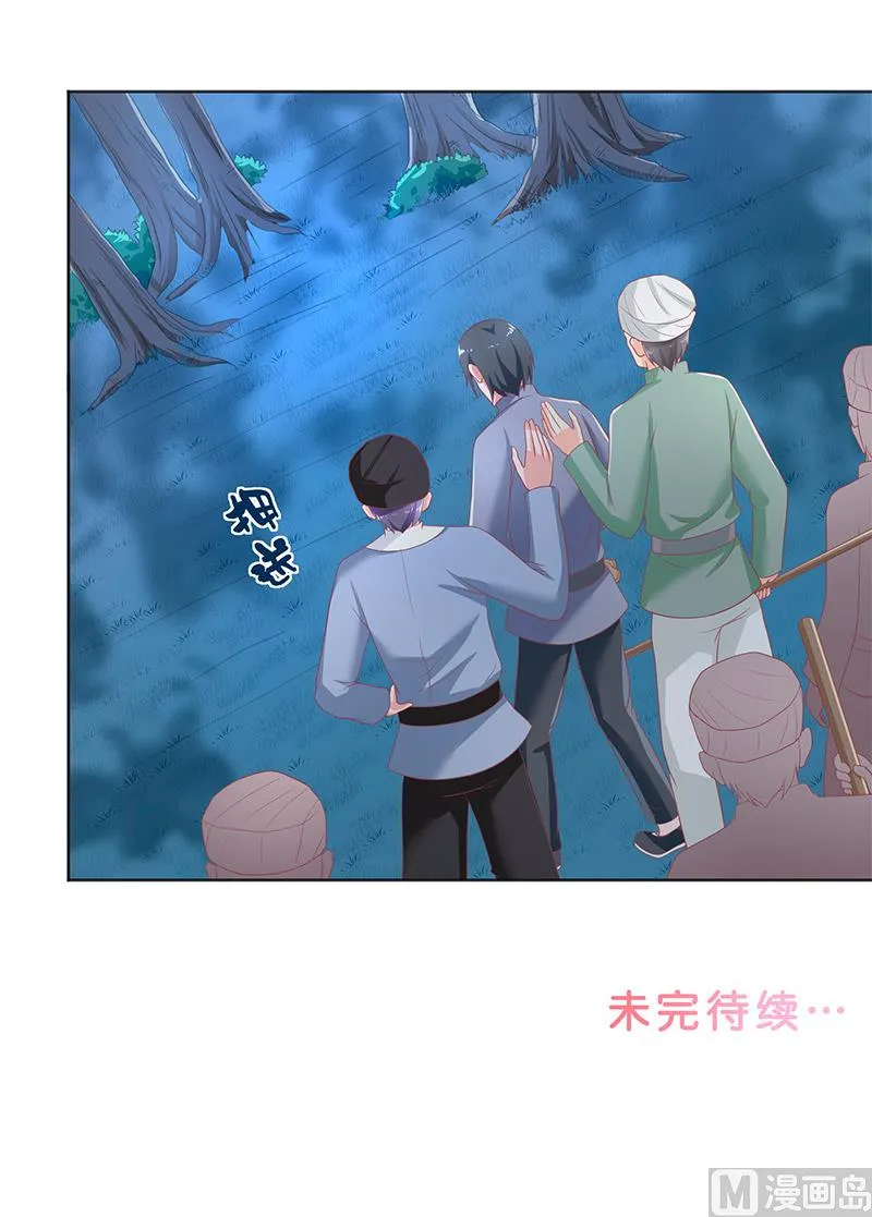第41话 是达信 第58页