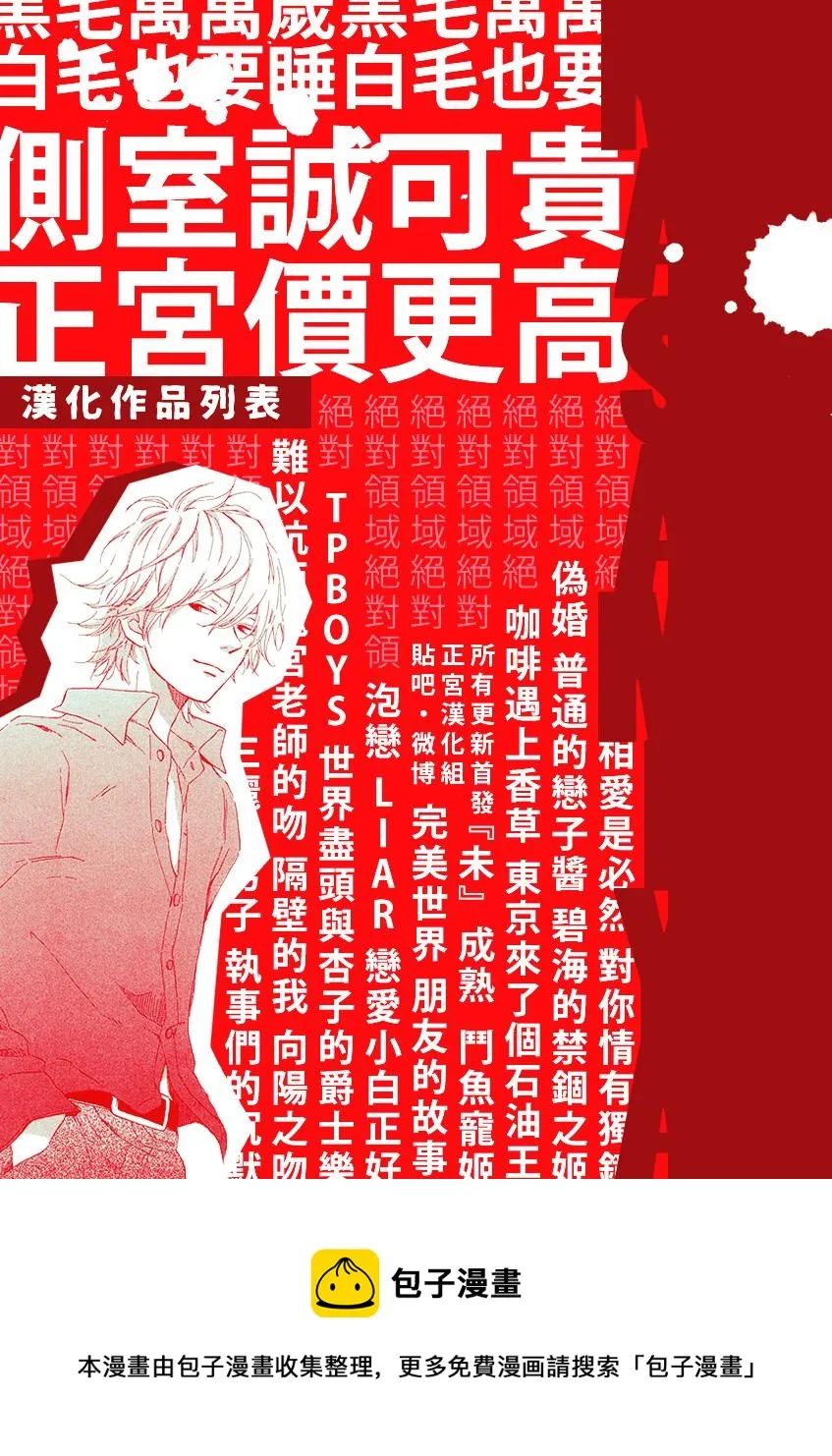 第03话 第33页