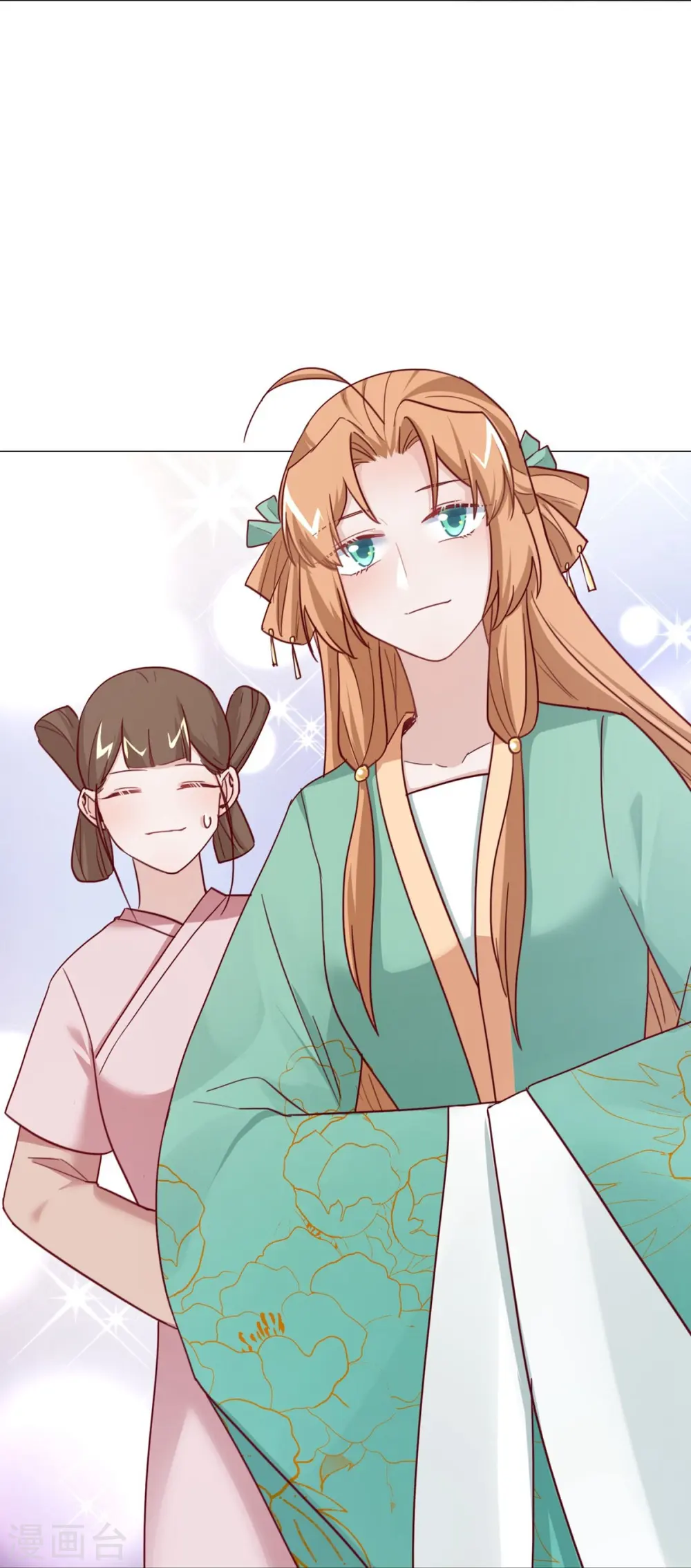 第36话 暗潮汹涌 第12页