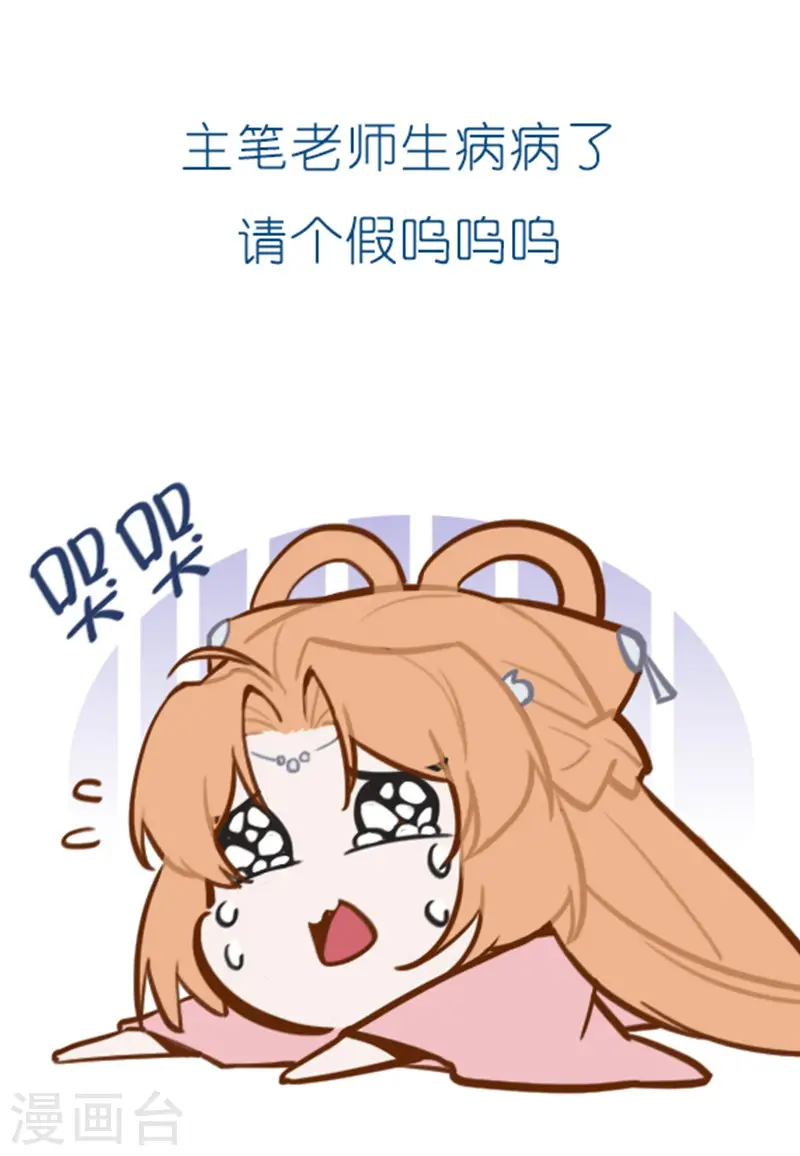 4月23日请假条 第1页