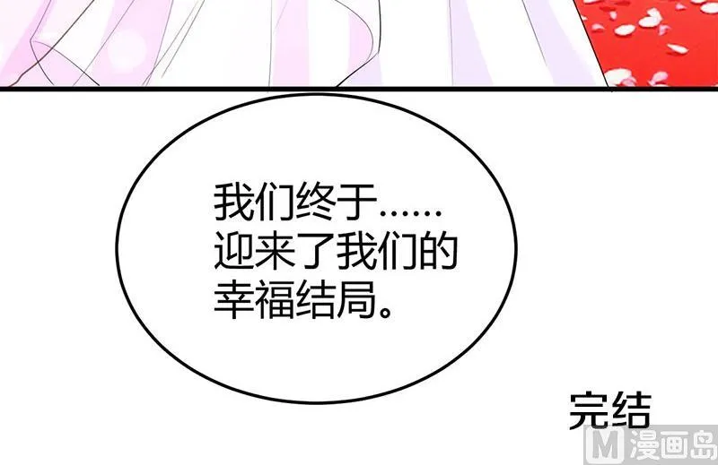 第65话 结婚 第59页