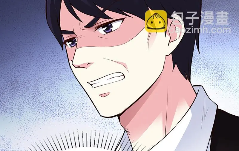 第61话 凌曜要动真格了 第70页