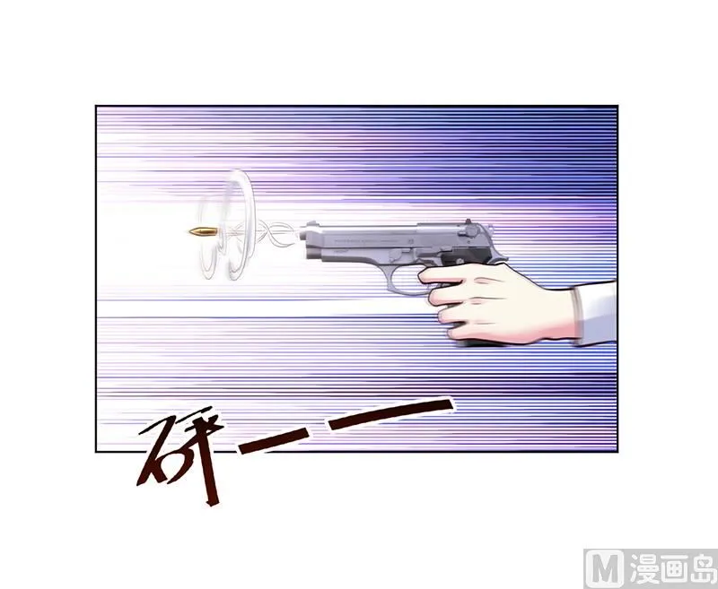 第56话 第56话 凌曜坠海 第2页
