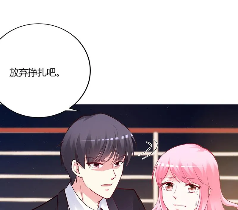 第56话 第56话 凌曜坠海 第8页