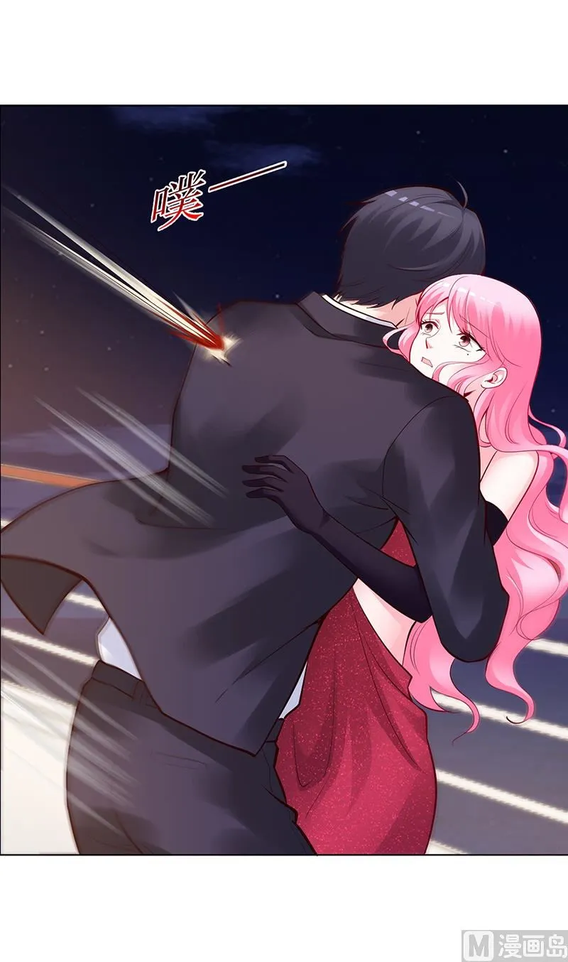 第56话 第56话 凌曜坠海 第19页