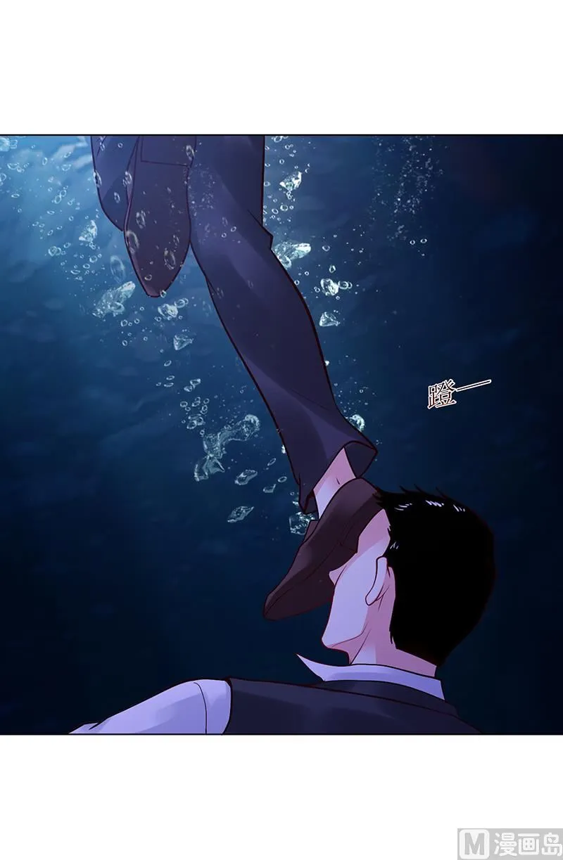 第56话 第56话 凌曜坠海 第33页