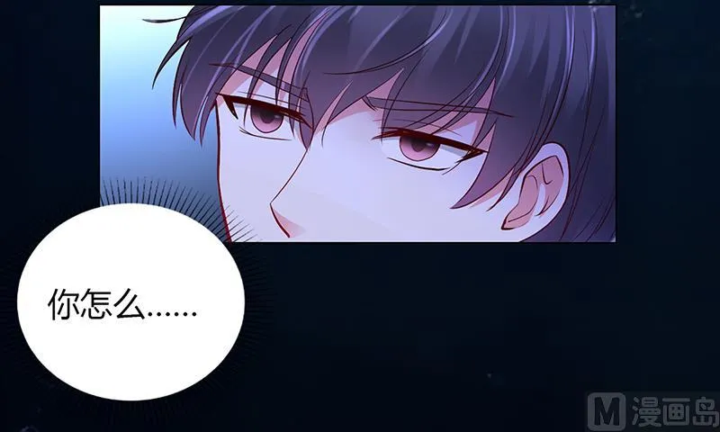 第56话 第56话 凌曜坠海 第43页