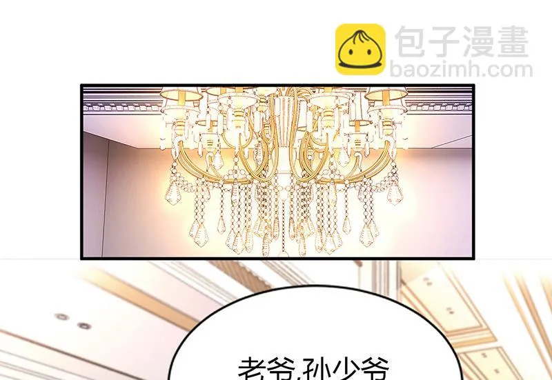 第44话 这样不会才有趣吗？ 第22页