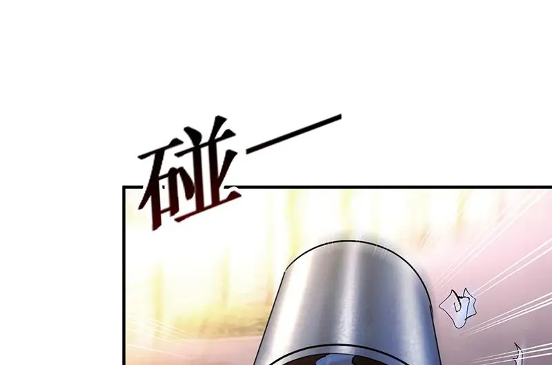 第27话 做选择题 第47页