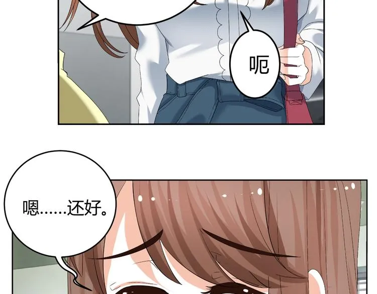 第18话 坚持自己的信念 第27页