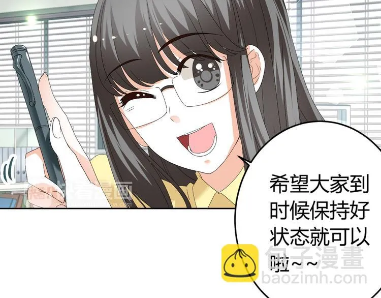 第18话 坚持自己的信念 第33页