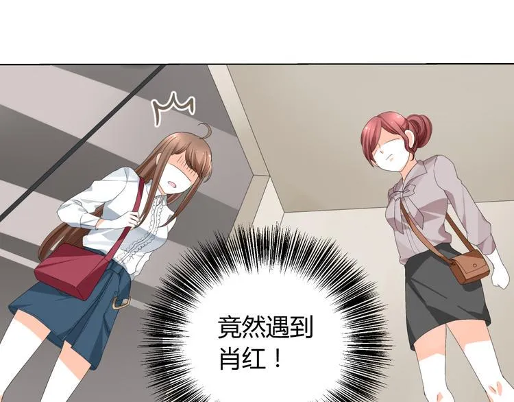 第18话 坚持自己的信念 第38页