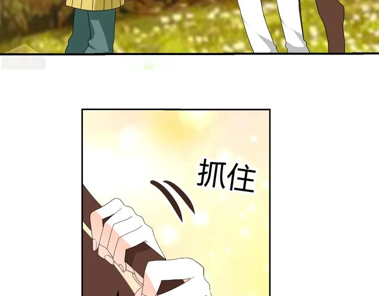 第19话 意想不到的再会 第59页
