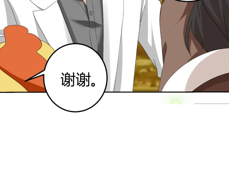第19话 意想不到的再会 第65页