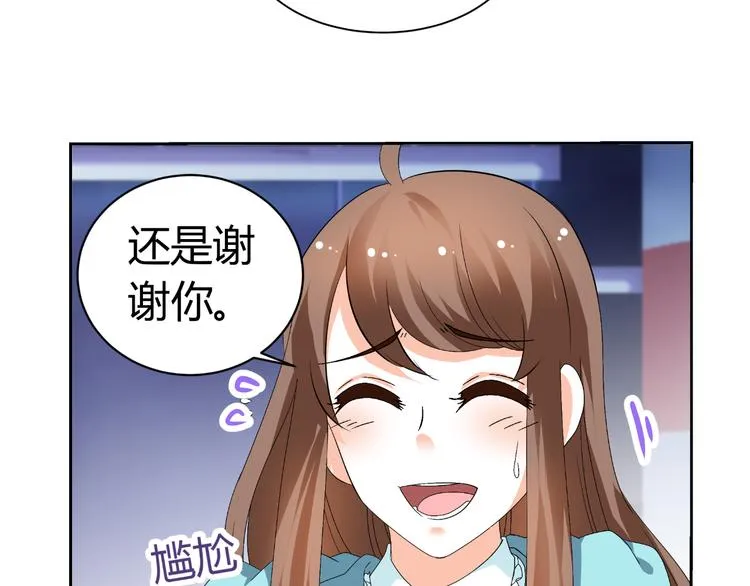 第27话 迟到 第12页