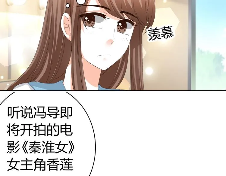 第28话 无声的竞赛 第12页