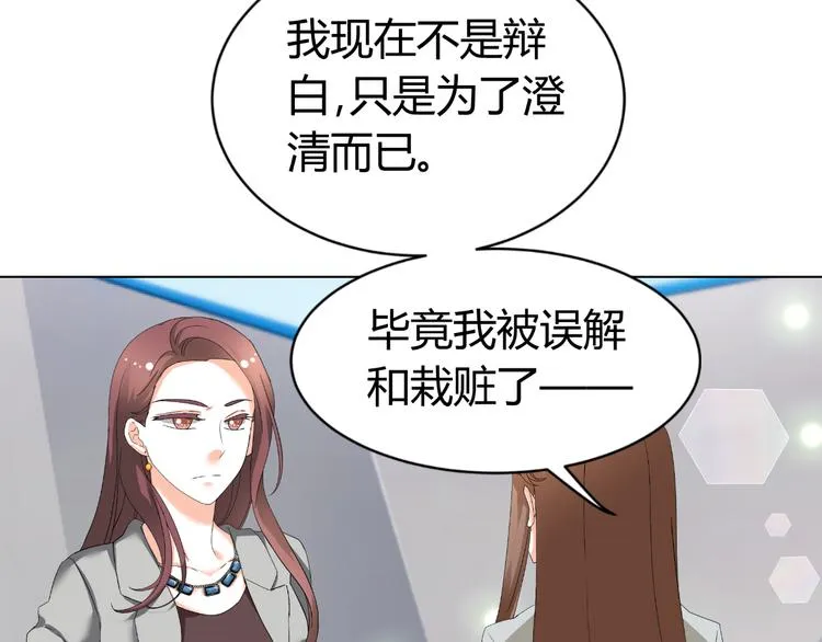 第30话 龙套 第7页