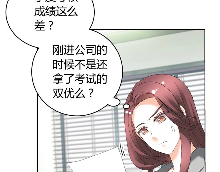 第30话 龙套 第13页