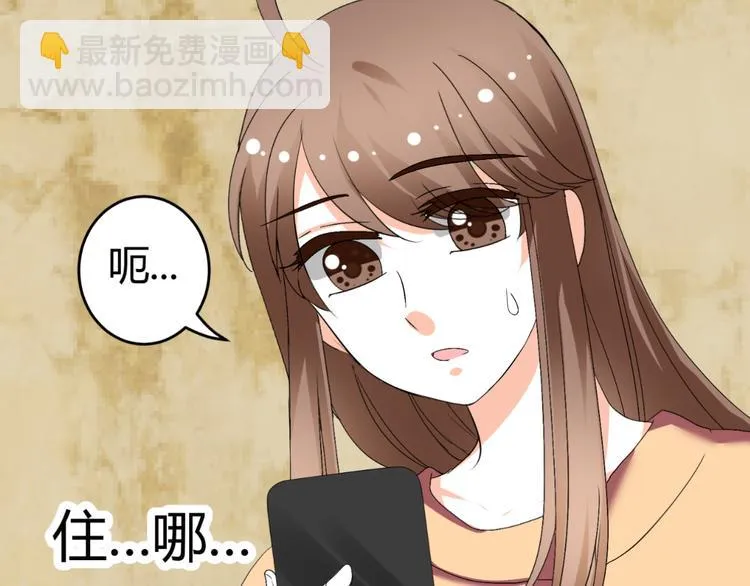 第31话 聚光灯下的期盼 第6页