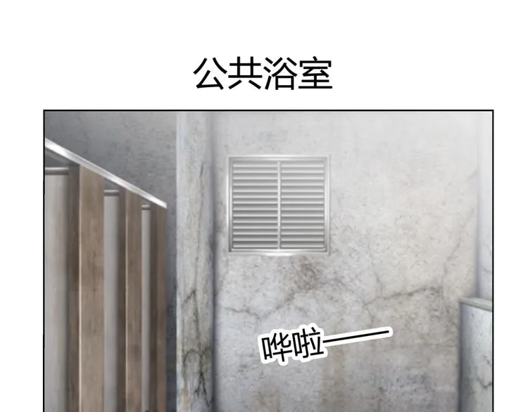 第31话 聚光灯下的期盼 第12页