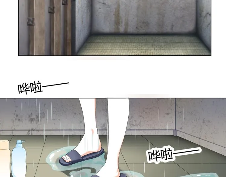 第31话 聚光灯下的期盼 第13页