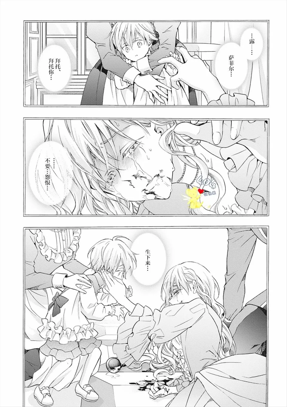 第06话 第12页