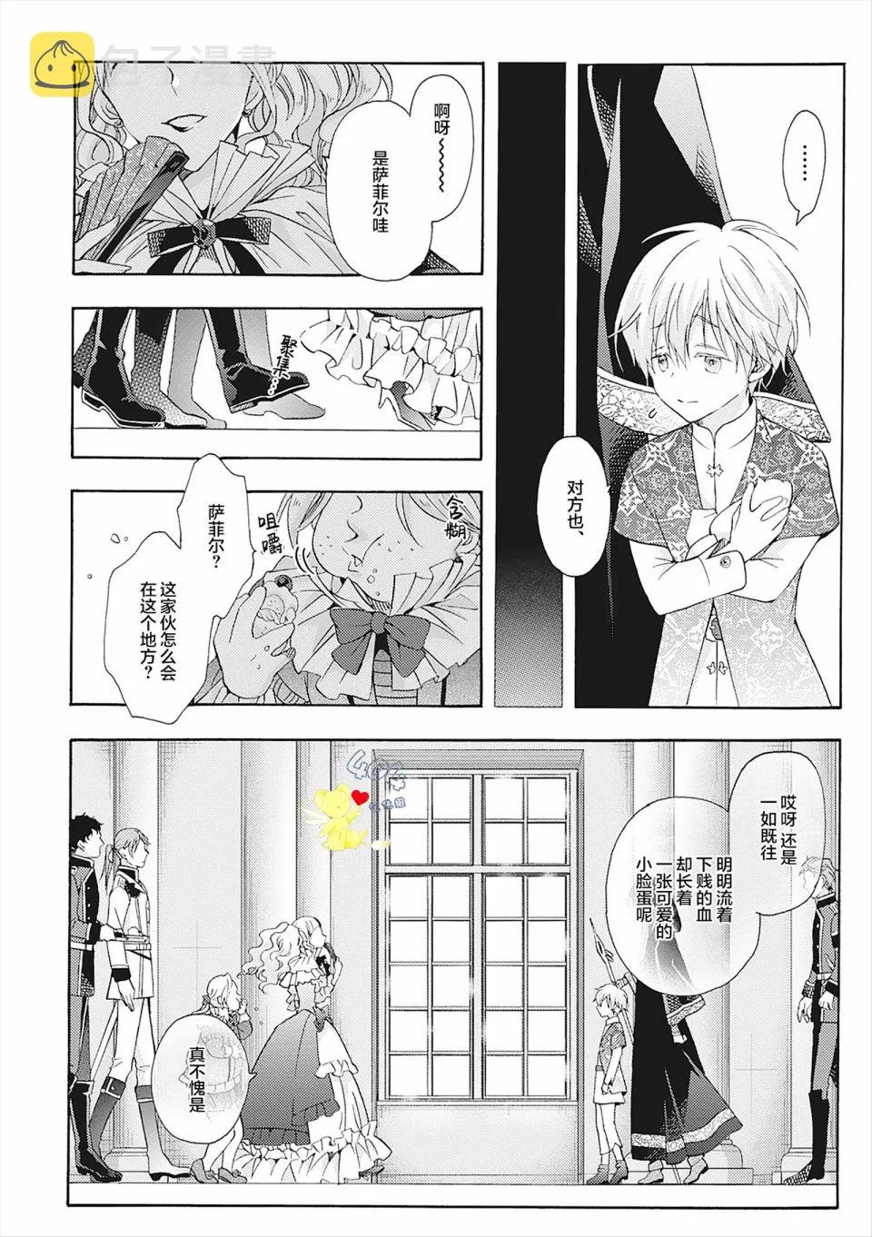 第06话 第22页