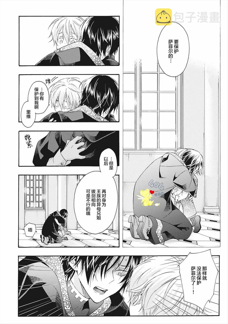 第06话 第38页