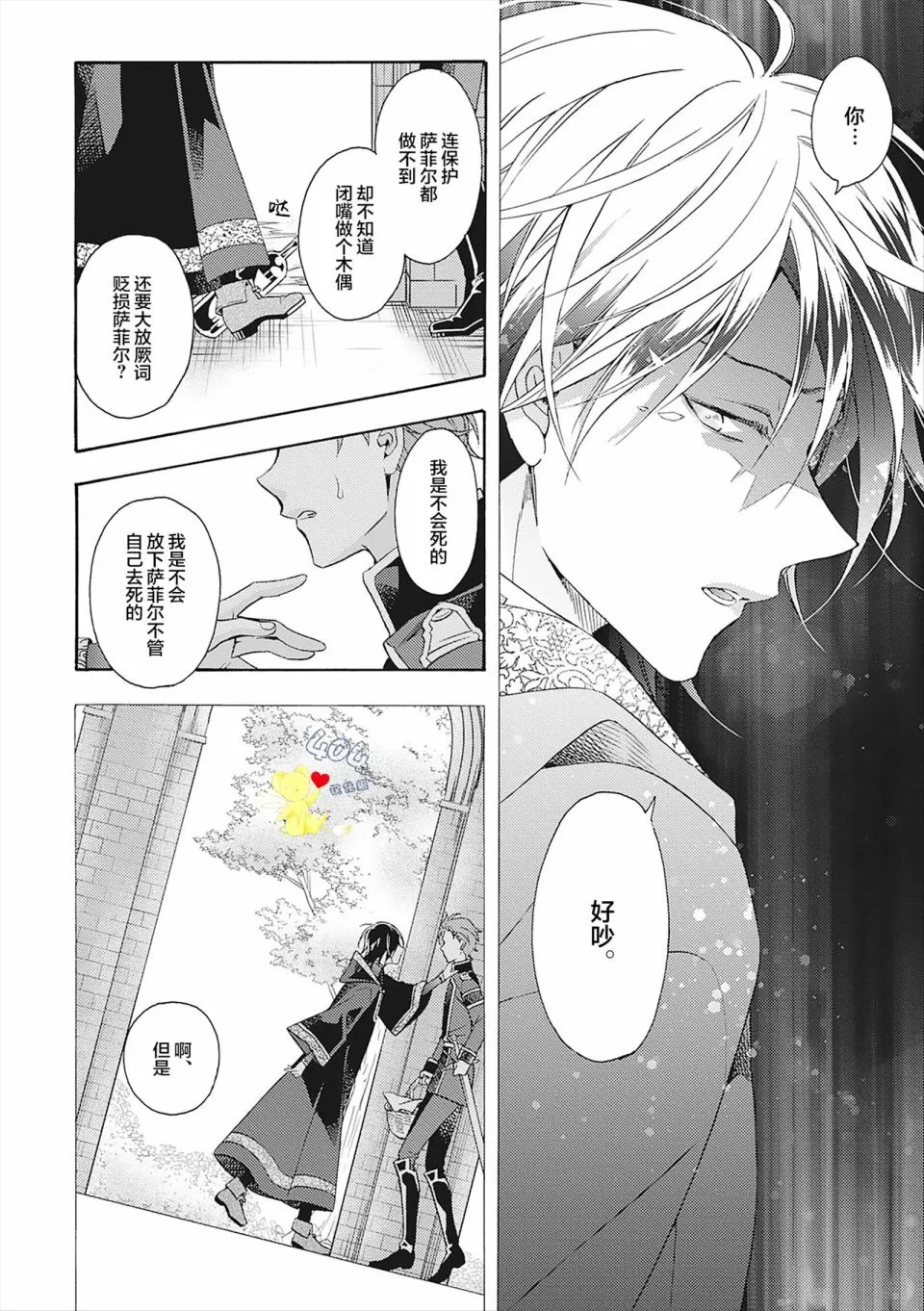 第06话 第46页