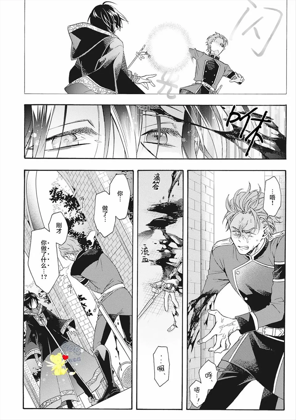 第06话 第48页