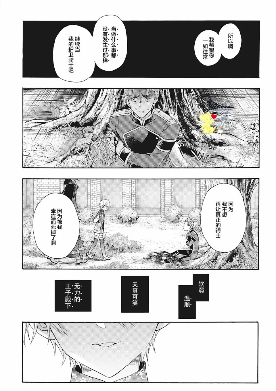 第06话 第56页
